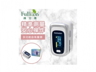  Fullicon 護立康